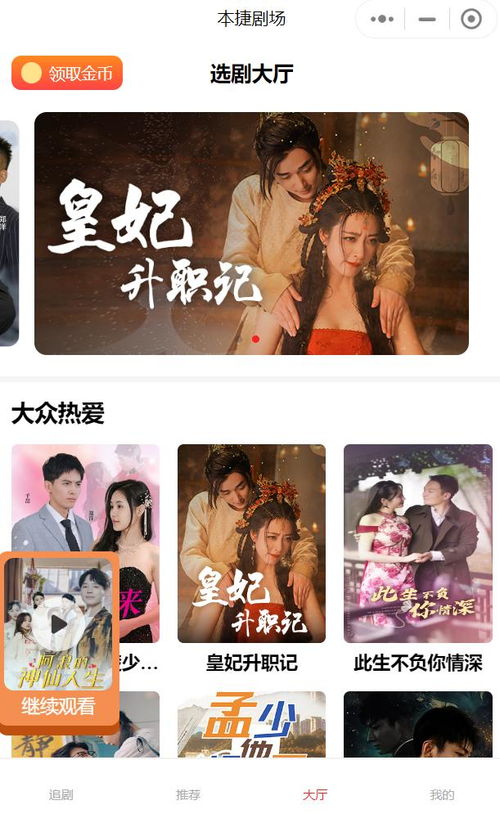 无敌少年的成长历程--第1张