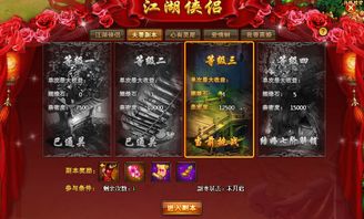勇闯江湖百科，女强人短剧剧情揭秘--第1张