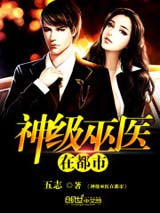 修罗宋楠短剧剧情资讯 修罗宋楠短剧剧情资讯在线观看 --第1张