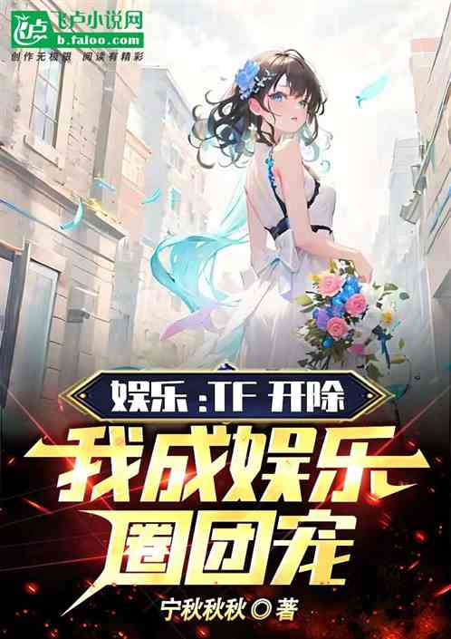 相亲对象竟是空降大boss，惊悚相亲剧--第1张