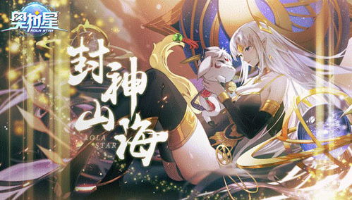 封神之太阴圣皇短剧，太阴星封神榜--第1张