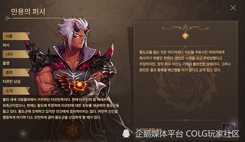 天命神王短剧剧情资讯视频 天命神王短剧剧情资讯 --第1张