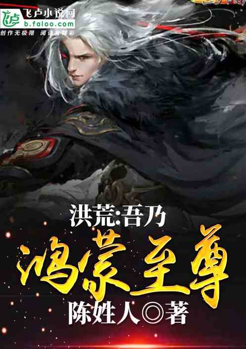 至尊战神短剧剧情资讯在线观看 至尊战神短剧剧情资讯 --第1张