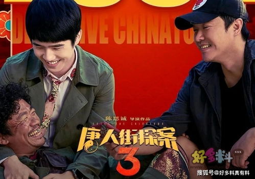 超级败家子短剧剧情资讯 超级败家子短剧剧情资讯在哪看 --第1张