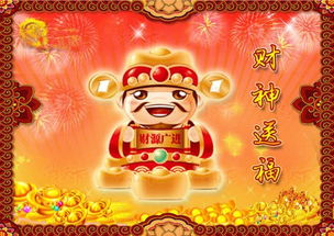 财神落难记短剧剧情资讯 财神落难记 --第1张