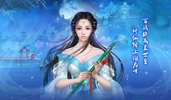 九转帝尊，仙侠剧短剧剧情揭秘--第1张
