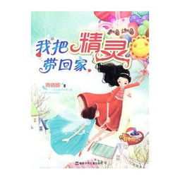 霍少请轻爱全文阅读霍少请轻爱 霍少轻点宠 --第1张