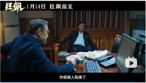 鱼贩人生狂飙，从卖鱼开始--第1张