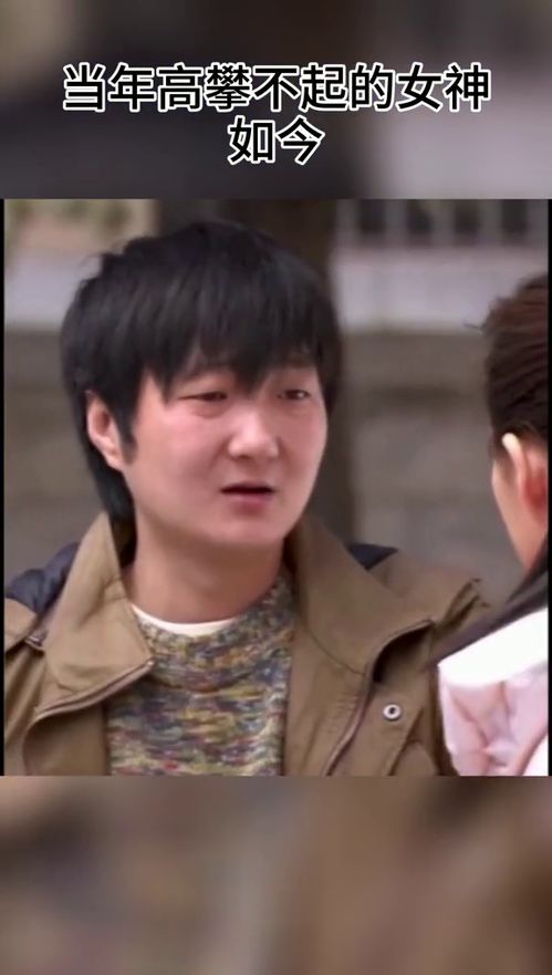 高不可攀的她，短剧剧情资讯在线观看--第1张