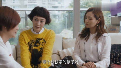 老婆闺蜜爱上我，一段意想不到的情感纠葛--第1张