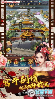 极品万岁爷，笔趣阁短剧剧情资讯--第1张