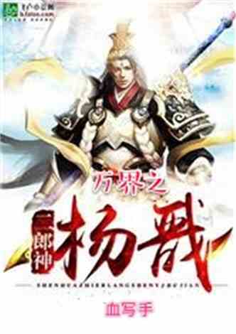 高手下山之万界道尊，短剧剧情资讯，高手下山全文免费阅读--第1张