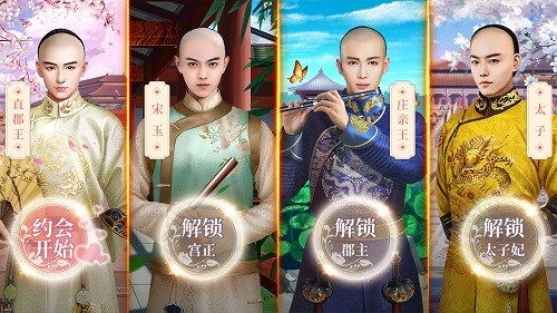 九龙夺嫡之废物皇子逆袭成帝短剧全集资讯，九龙夺嫡小说改编，精彩绝伦的剧情演绎--第1张