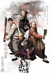 无双国士短剧全集资讯剧情 无双国士是成语吗 --第1张