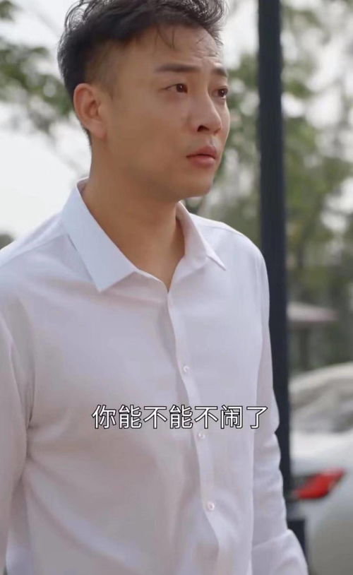 千亿继承人完美告白，租来的男友全集--第1张
