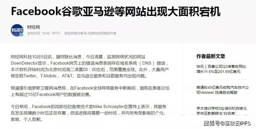 新币贬值 新贬值我成了世界首富短剧全集资讯剧情 --第1张