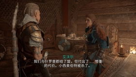 暗龙殿短剧全集资讯，剧情中的暗殿殿主--第1张