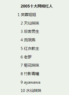 别叫我姐姐歌词，短剧全集剧情揭秘--第1张