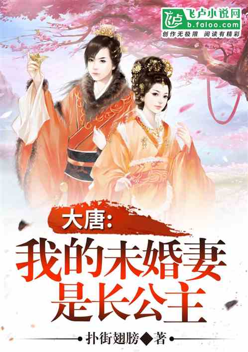 吉祥三宝 小说 吉祥三宝总裁爹地超宠妻短剧全集资讯剧情 --第1张