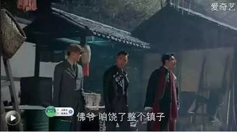 大楚败家子短剧全集资讯剧情 大楚是什么小说 --第1张