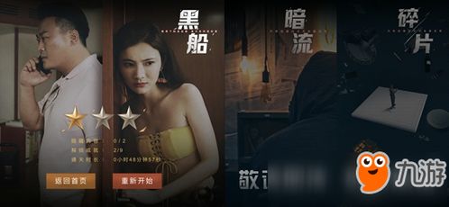 审判的记忆 记忆审判，脑波审判可凡短剧全集资讯剧情 --第1张