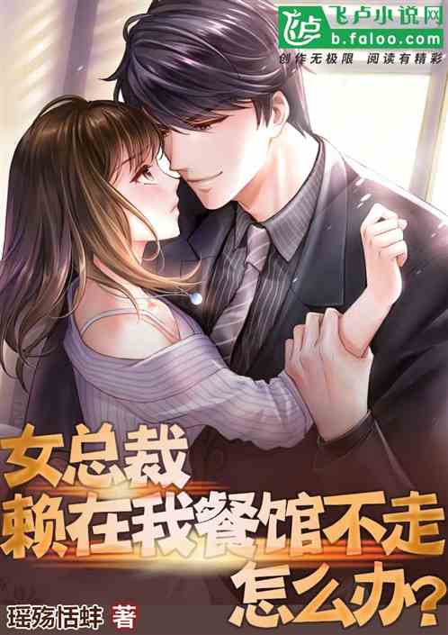 高冷总裁赖上小保安，全集剧情抢先看！--第1张