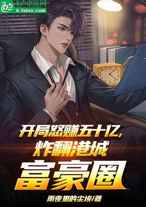 当替身我月薪百万短剧全集资讯，揭秘赚钱秘籍--第1张