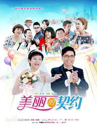 宠爱短剧全集资讯剧情 宠爱短剧全集资讯剧情介绍 --第1张