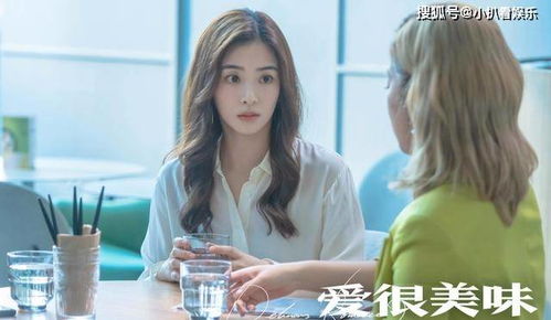 时岁知味短剧全集资讯剧情 时洐 岁吢 --第1张