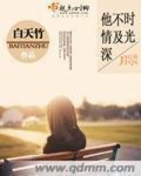 你是我的难忘情深 你是我的难忘时光短剧全集资讯剧情 --第1张