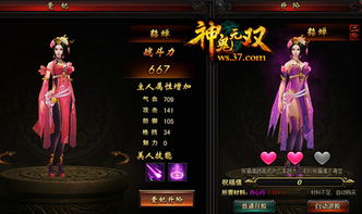 连线未来，玄幻短剧全集剧情简介--第1张