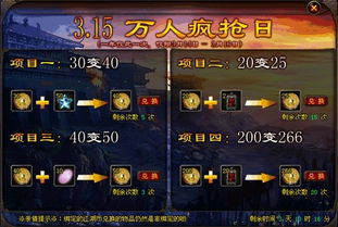 我靠兑币独霸江湖[综武侠] 我靠一元当大佬短剧全集资讯剧情 --第1张