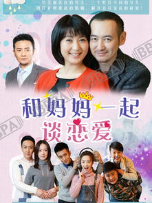 妈我给您复仇了短剧全集资讯剧情 你给我电视剧妈妈 --第1张