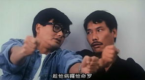 伏龙百度贴吧短剧全集资讯，伏龙之主剧情介绍--第1张