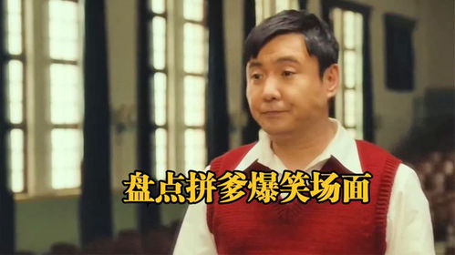 龙皇爹，全集剧情抢先看！拼爹游戏中的逆袭之战！--第1张