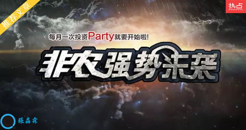 重燃，黄金岁月短剧全集资讯剧情--第1张