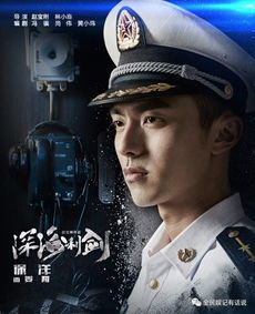 喋血豪雄短剧全集资讯剧情 喋血豪雄短剧全集资讯剧情介绍 --第1张