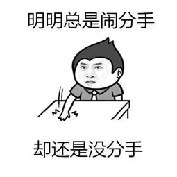 表白你不同意我变心你哭什么短剧全集资讯剧情 表白他不同意怎么办 --第1张