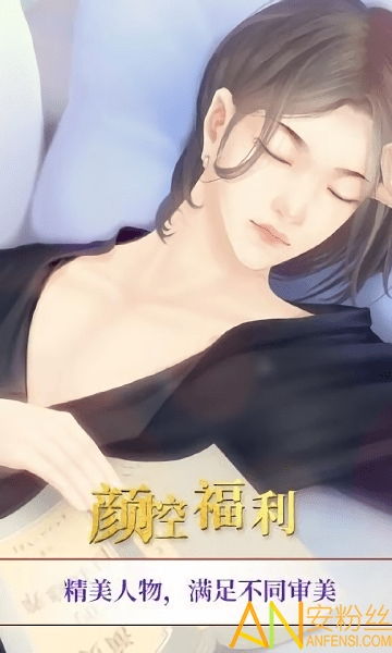 咬痕短剧全集剧情免费观看--第1张