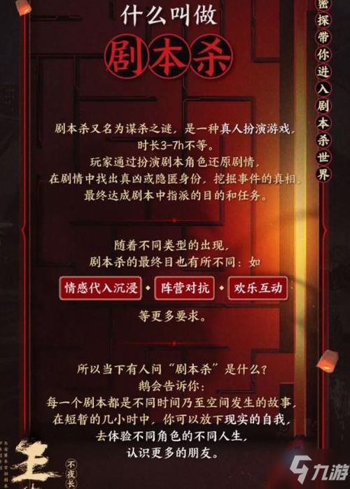 将军令，短剧全集，精彩剧情不容错过--第1张
