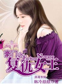 女王的复仇短剧全集资讯剧情 女王的复仇短剧全集资讯剧情介绍 --第1张