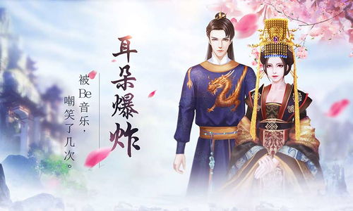 醉君颜短剧全集，剧情揭秘与游戏攻略--第1张
