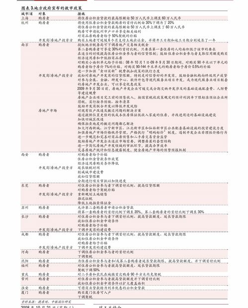 甜婚分霍少蜜蜜吻短剧全集剧情简介--第1张