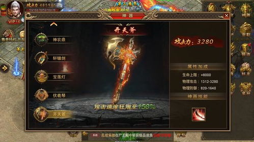 战神火神，火神战王短剧全集剧情解析--第1张
