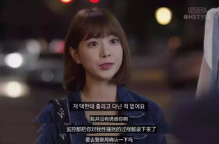 国士身份被女大学生诬陷偷拍事件，短剧全集剧情揭秘--第1张