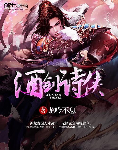 龙吟尊主短剧全集资讯剧情 龙吟是哪个小说里面的 --第1张