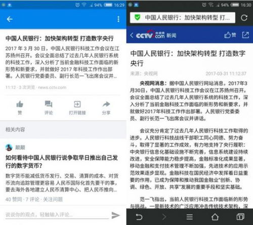 明日头条短剧全集，免费阅读系统，精彩剧情全集资讯--第1张