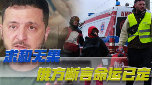 孤注一掷之绝地求生，孤注一掷下载--第1张