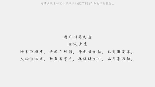 再见已是白月光短剧全集资讯，剧情与简谱解析--第1张
