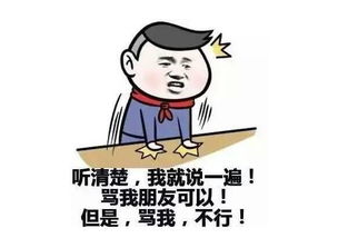 抱错宝贝遇爹地，你把我抱错了，爆笑短剧全集资讯--第1张